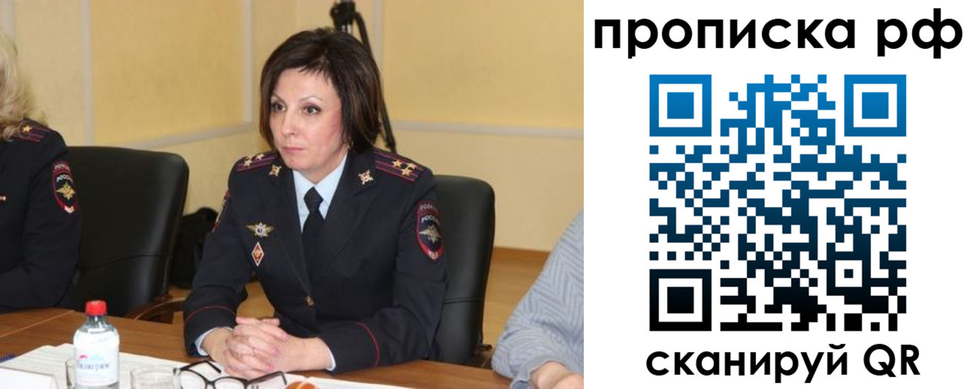 прописка от собственника в Вуктыле