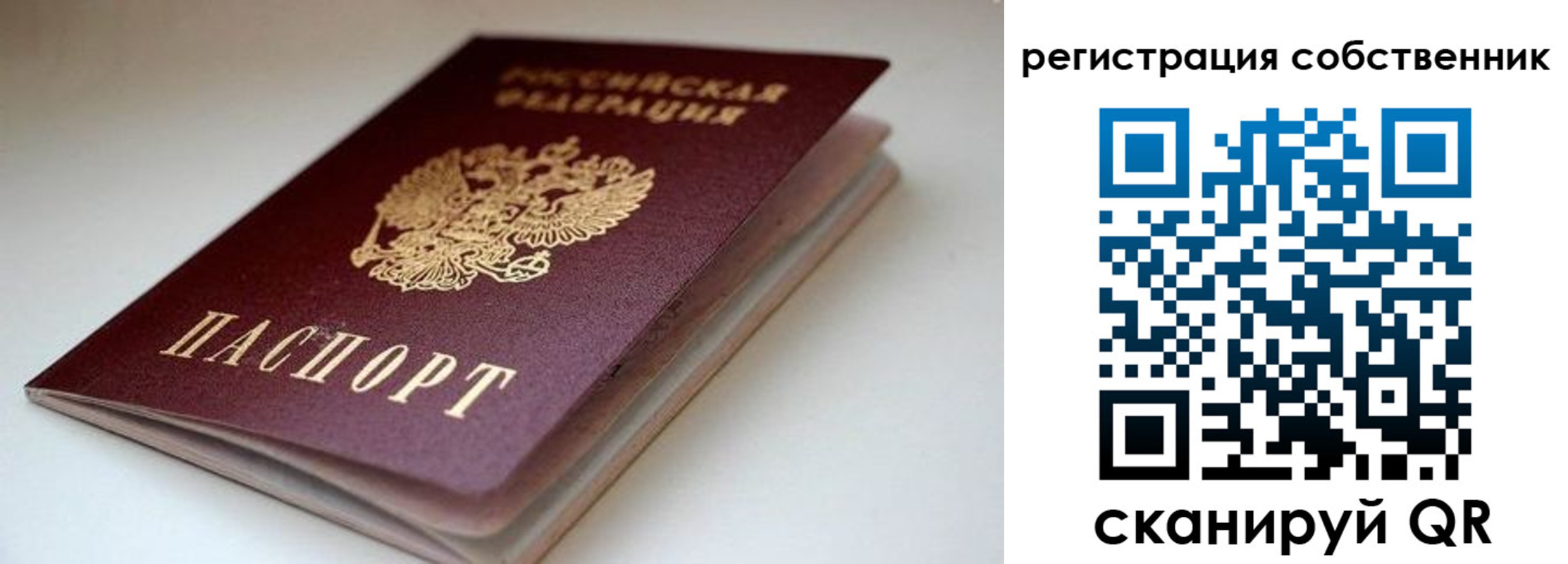 форма 3 в Вуктыле