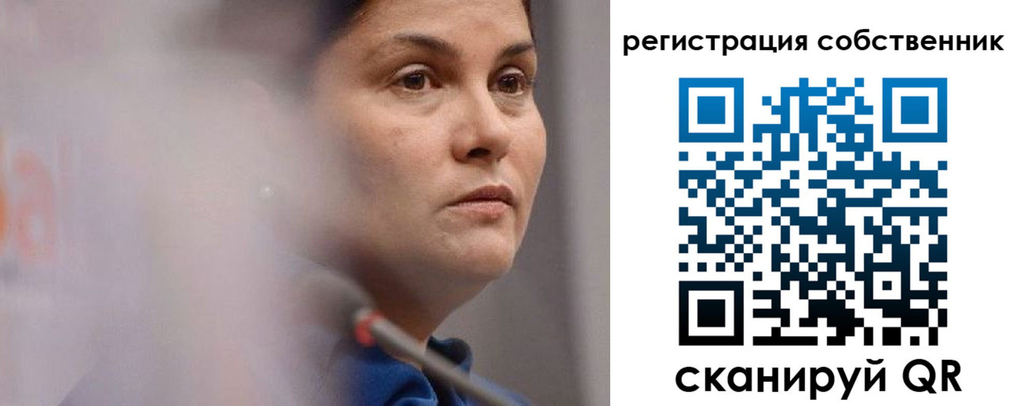 временная регистрация собственник в Вуктыле